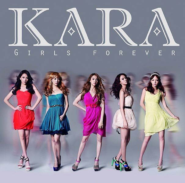 Girls Power by KARA